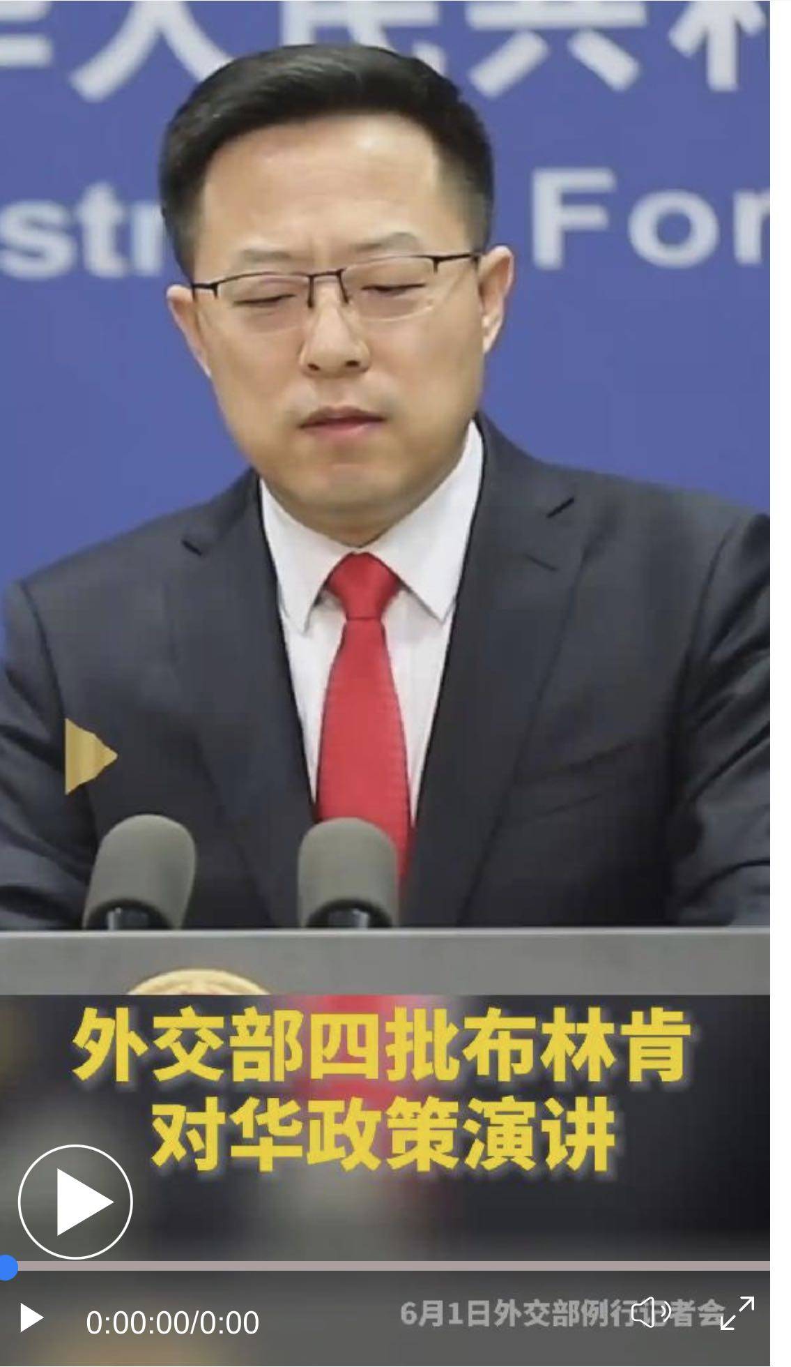 中国外交部回应美议员窜台：将采取有力措施捍卫国家主权_凤凰网视频_凤凰网