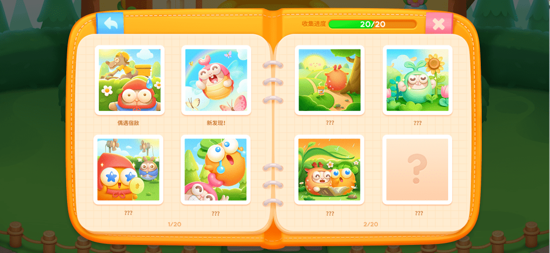 《保卫萝卜4》公测定档6月30日!