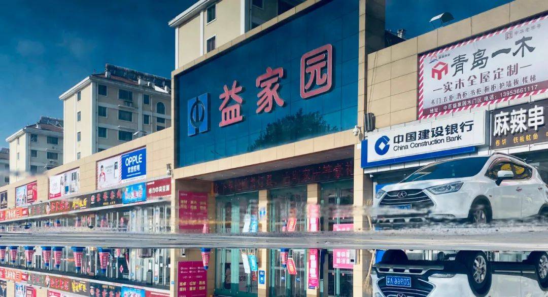 企业简介潍坊中百益家园超市有限公司成立于2005年1月9日, 隶属于中国