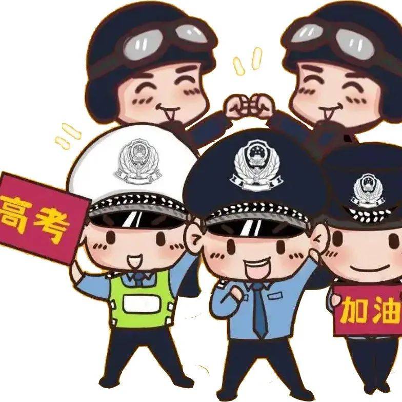 伊宁公安七项“绿色服务”助力高考学子_考生_交通_伊犁