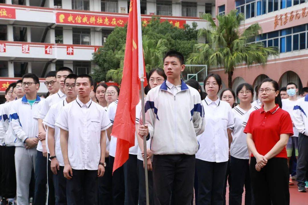 大田一中举行2022届高三毕业生高考出征壮行仪式