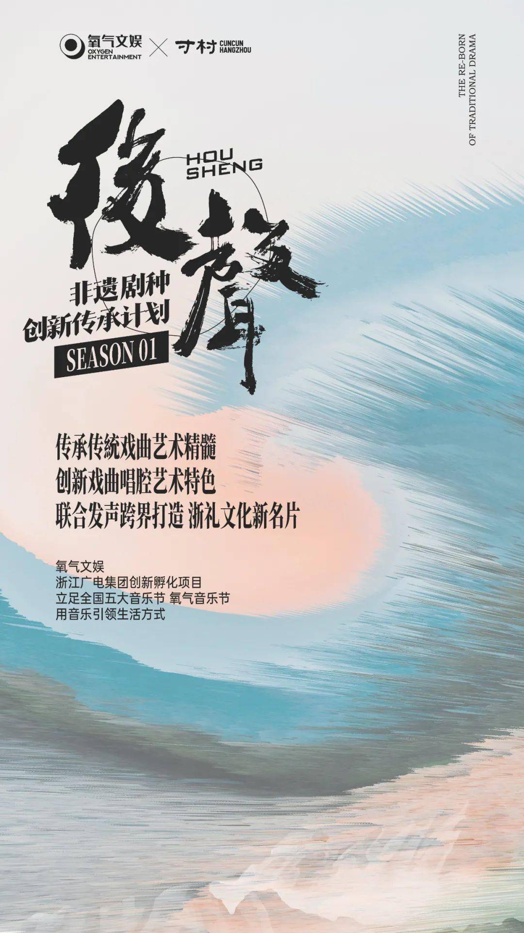 姐姐悔婚后妹妹代替出嫁得知妹夫真实身份的姐姐追悔莫