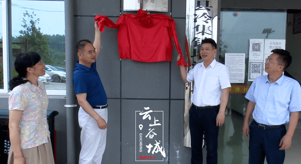 湖北理工学院校长李社教来谷调研