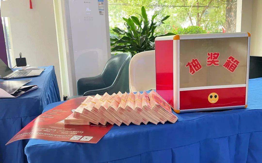 11万元现金大奖重磅揭晓!究竟花落谁家?_抽奖_活动_新城