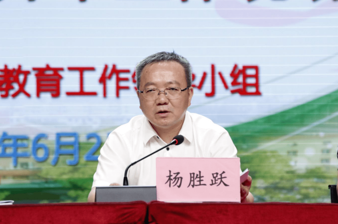 株洲市副市长杨胜跃图片