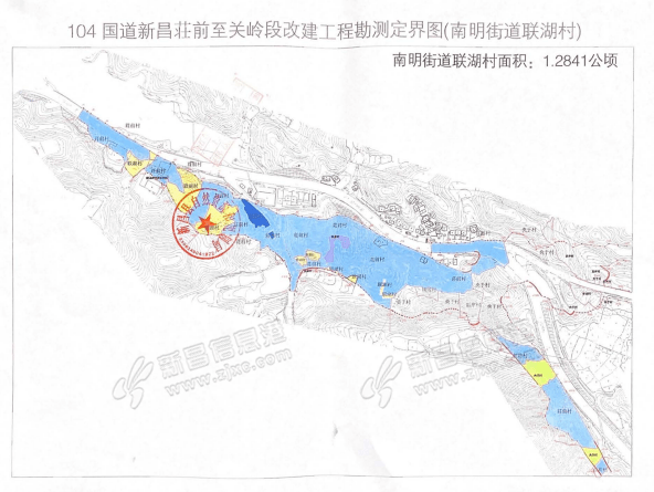 近7000萬新昌18個村子徵地補償安置公告範圍涉及南明儒岙