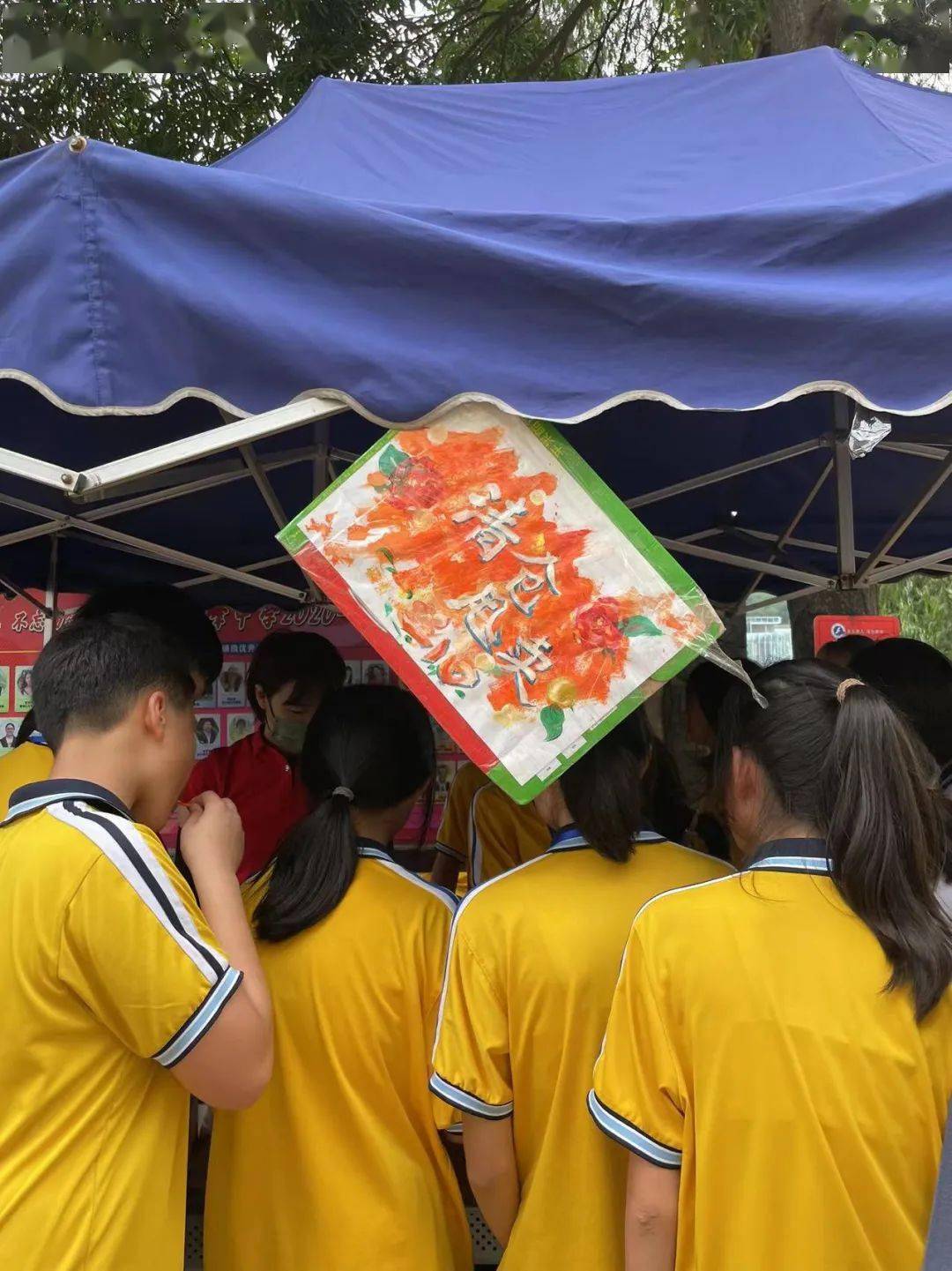 多元育人绿色旗中爱心与快乐同行旗峰中学爱心义卖活动