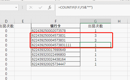 excel篩選重複值為何總出錯?因為你不會這個操作……_數據_格式_excel