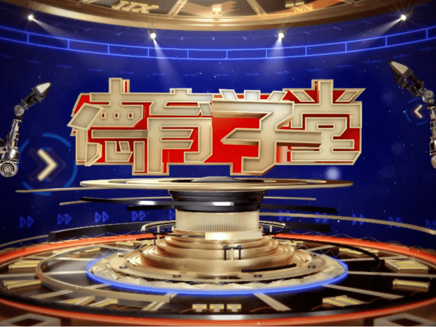 厚植家国情怀夯实思政教育二十中学组织学生云观看中小学德育学堂