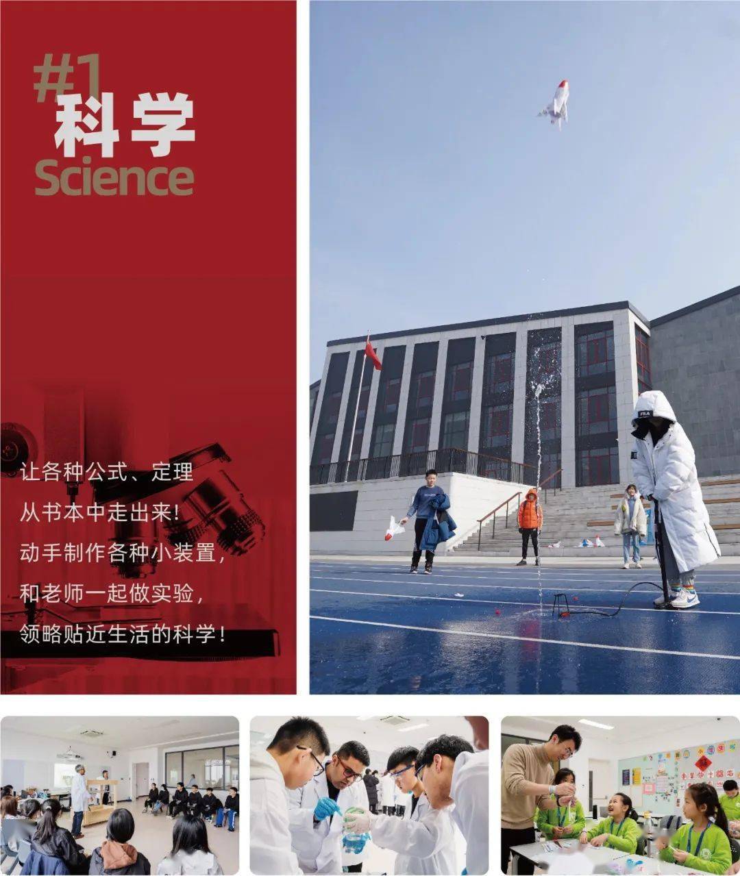 推广2022青岛新东方双语学校暑假托管项目来了