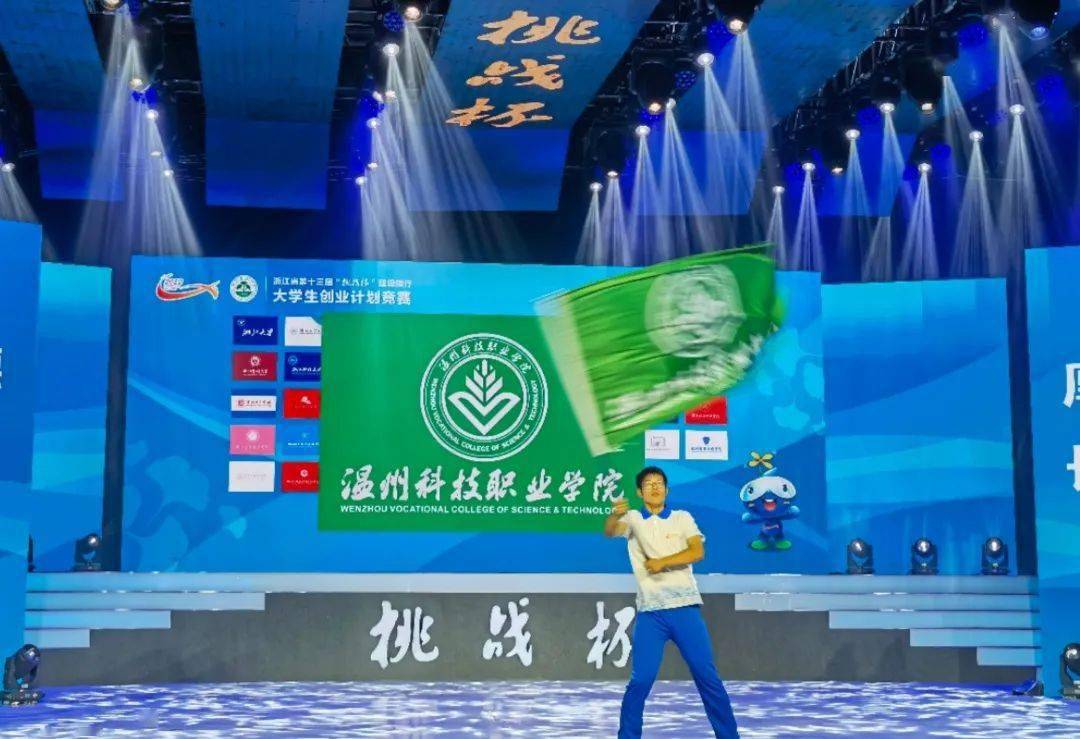 挑战杯1金2银3铜