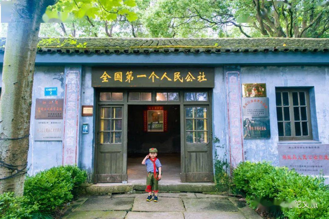 上世纪五六十年代,一穷二白的蚂蚁岛人建立了全国第一个渔业人民公社.