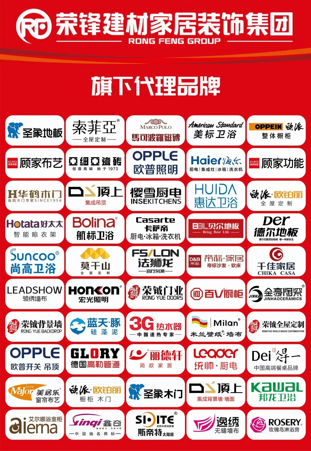 轻奢生活，从吊顶定制开始