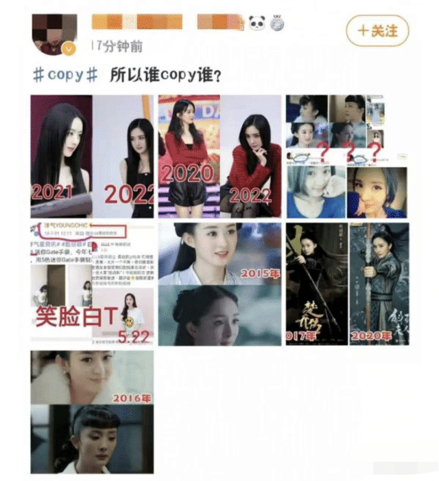 原创赵丽颖新造型被指抄袭杨幂粉丝晒图力证杨幂抄袭双方粉丝互撕