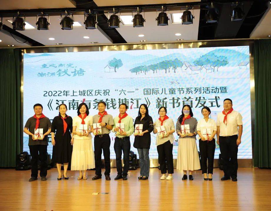 专家分享 · 文化传承杭州海塘遗址博物馆馆长姚倩和省钱塘江文化研究