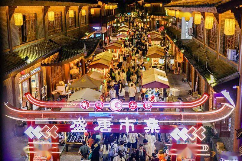 普洱美食口齿留香茶马古城盛唐集市令人耳目一新"粽"夏端午游人如织