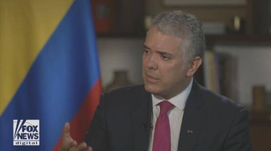 哥伦比亚总统：美国在这方面远落后于中国，中国投资不是“威胁”