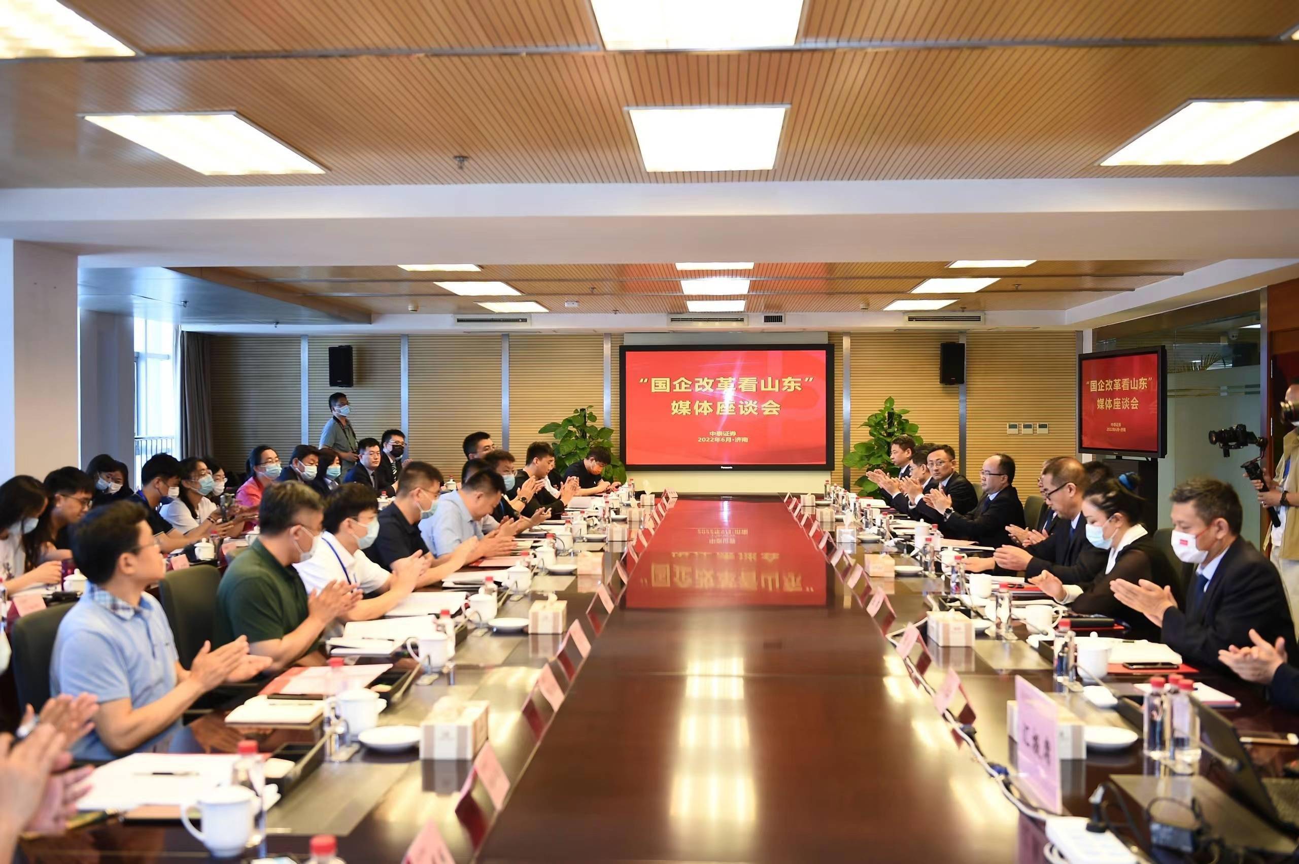 中泰证券将于青岛举办财富管理与ETF生态高质量发展论坛