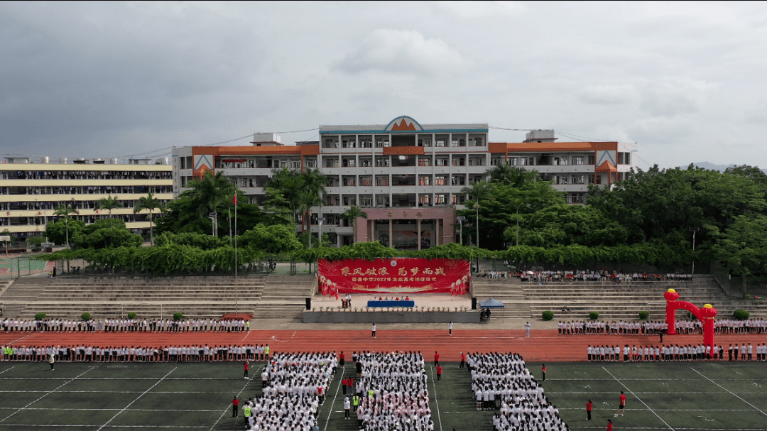 容县中学校歌图片