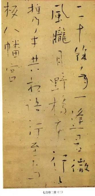 良宽一生,住草庵,行乞食,孤独清贫而落拓自在,迥出时伦.