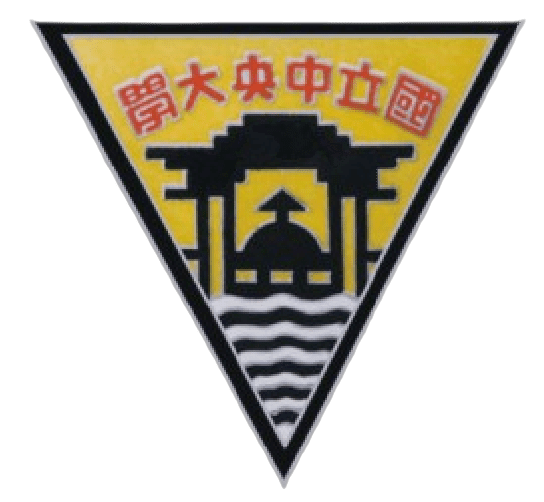 向右滑动,对比国立中央大学校标和东南大学校标三角突破内圆,是东南