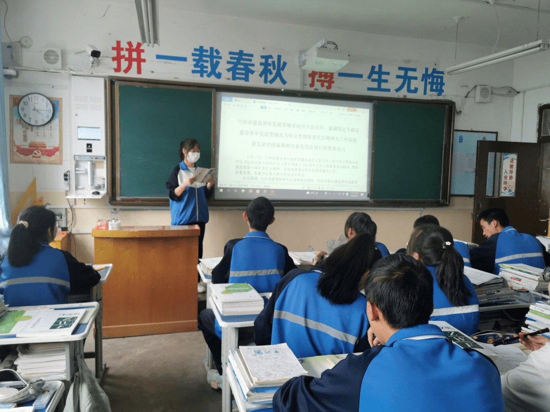 6月2日,永登县西铁中学组织各团支部开展了6月份"主题团日 " 活动.