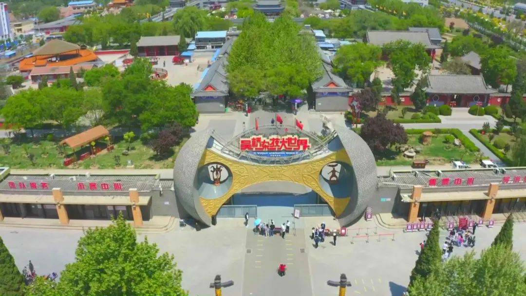 沧州吴桥杂技大世界启动国家aaaaaa级旅游景区创建