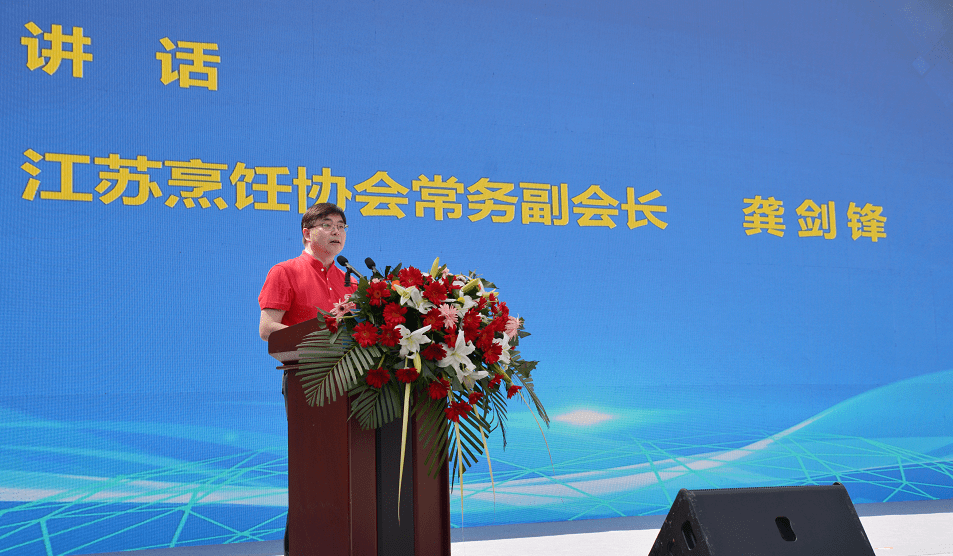 拉开帷幕,在现场播放了专题片《栉风沐雨宁洛情》后,姚猛主持开幕仪式