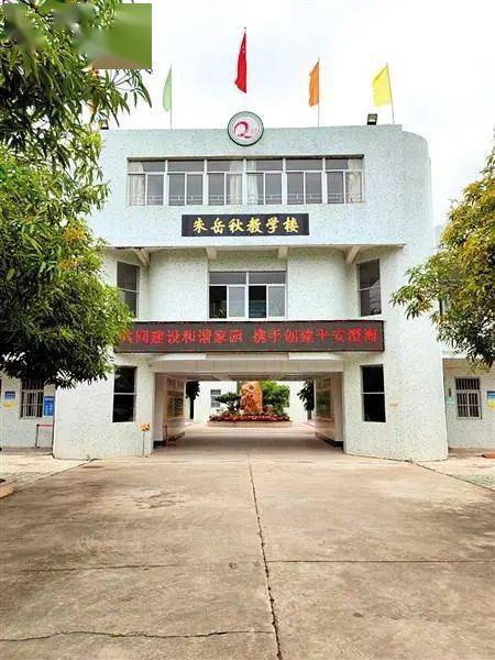 华侨与乡贤汕头改革开放以来民间捐资办学那些事儿澄海隆都篇