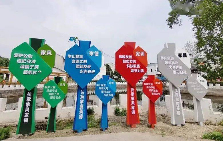 美丽乡村南湖闵集清风廉韵入村居绘就乡村振兴新画卷