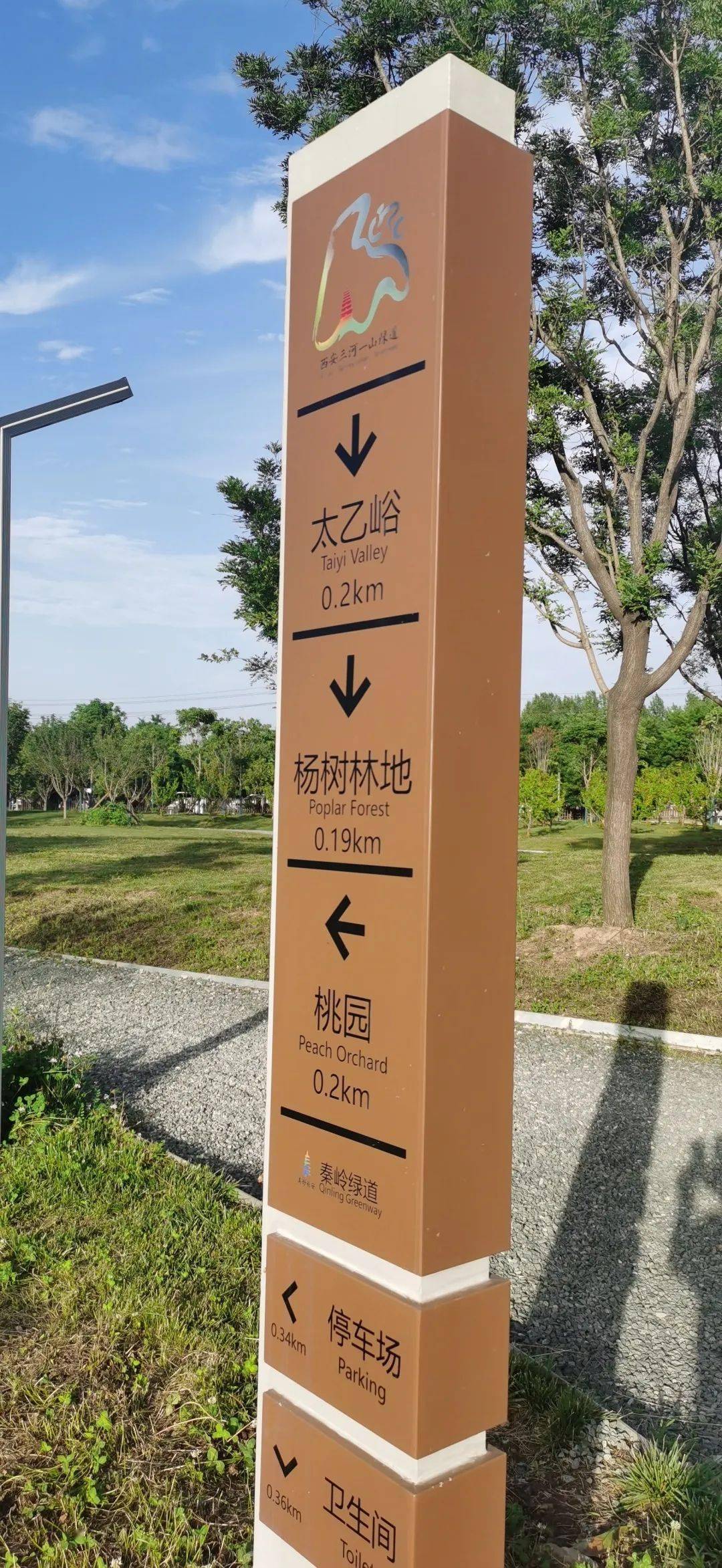 水云间带你走长安太乙驿环山路上的花园驿站