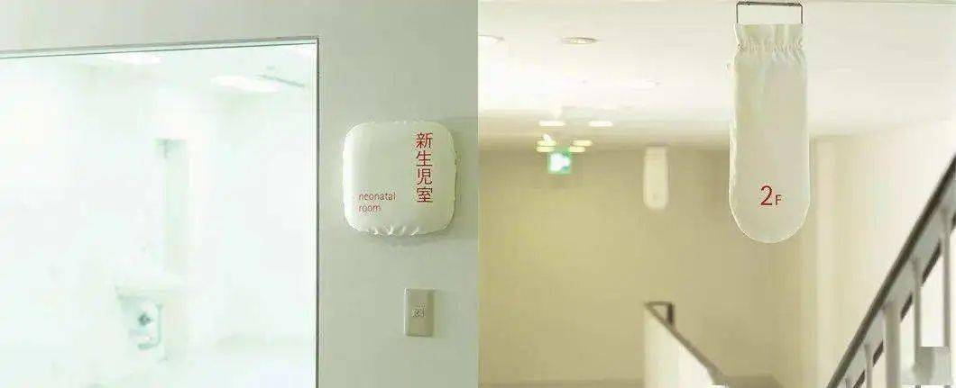 像佐藤可士和设计的梅田医院.