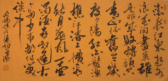 杨慎_杨廷和_朱厚