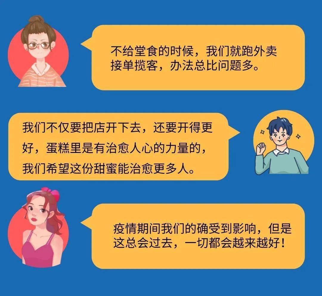 开个社区团购店_在社区团购上开店_社区团购店怎么开