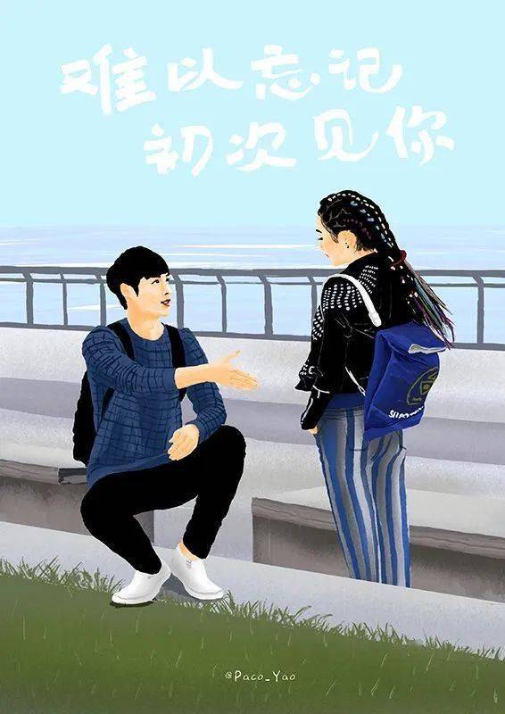 6月7日征婚交友专栏_身高_年龄_信息