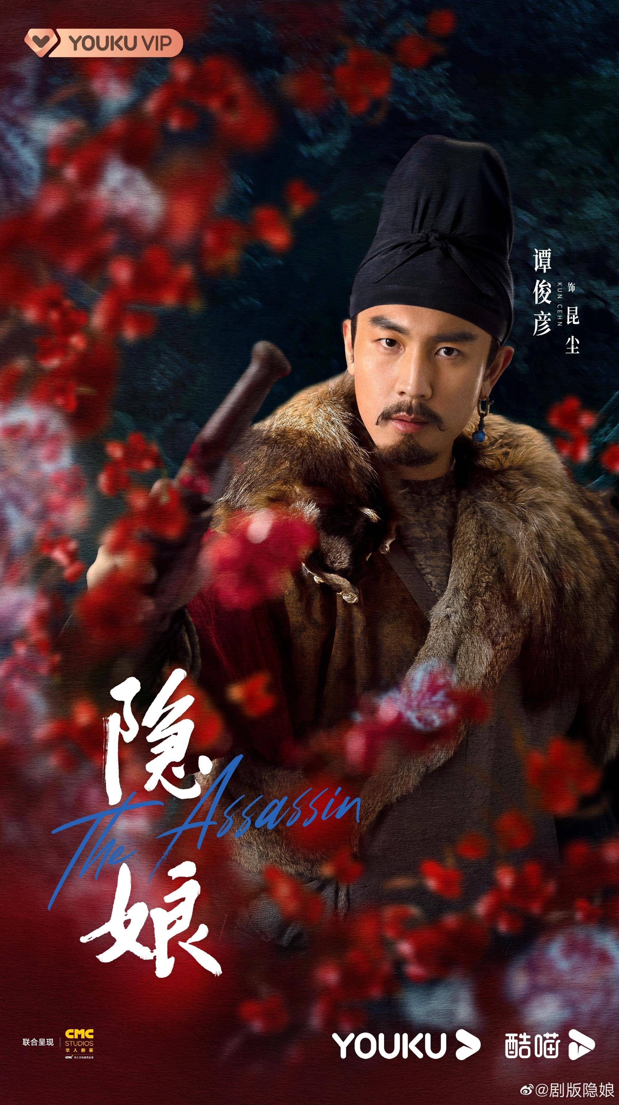 《隐娘》是戚其义时隔多年再执导筒的作品,让不少剧迷颇为期待.