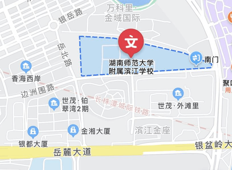 街道边洲围路305号(世茂·外滩里对面)湖南师范大学附属滨江学校二