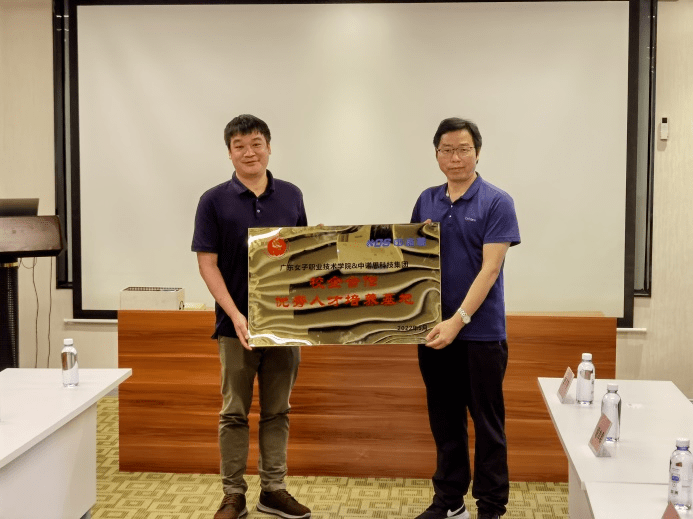 中诺思与广东女子职业技术学院共建校企合作优秀人才培养基地