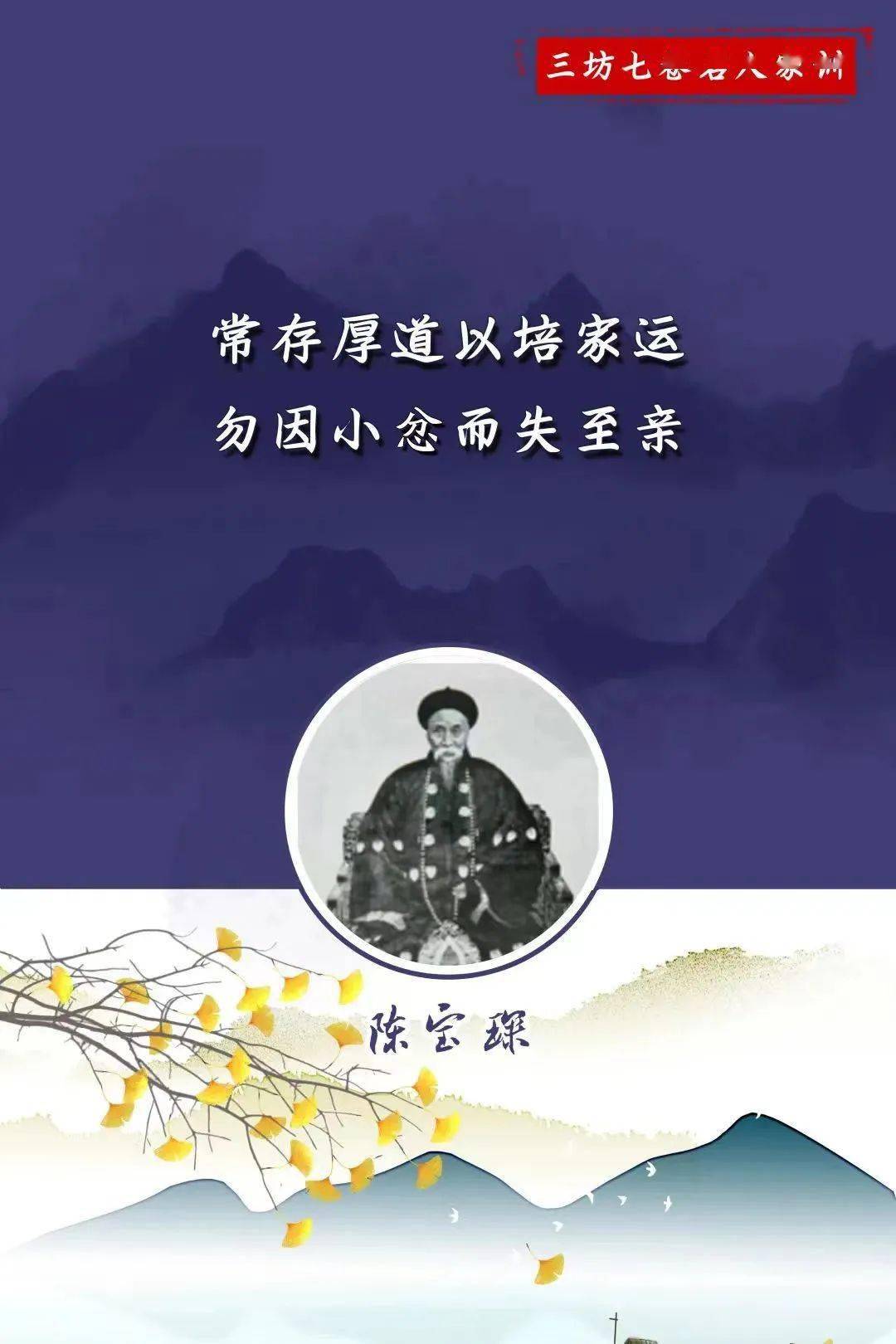 福建闽县