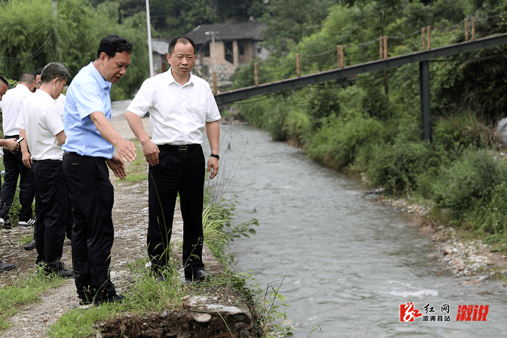 溆浦事|郑湘:落实落细举措 压紧压实责任 确保防汛救灾和灾后重建"