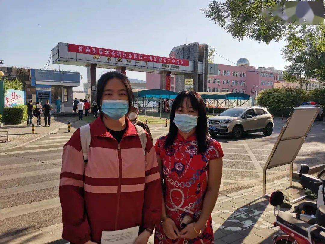 紧急请为密云一中二中首师大等所有孩子扩散