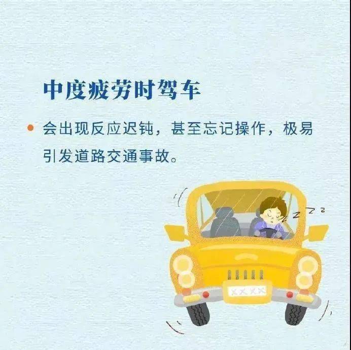 惊心疲劳驾驶危害大走神瞬间撞护墙