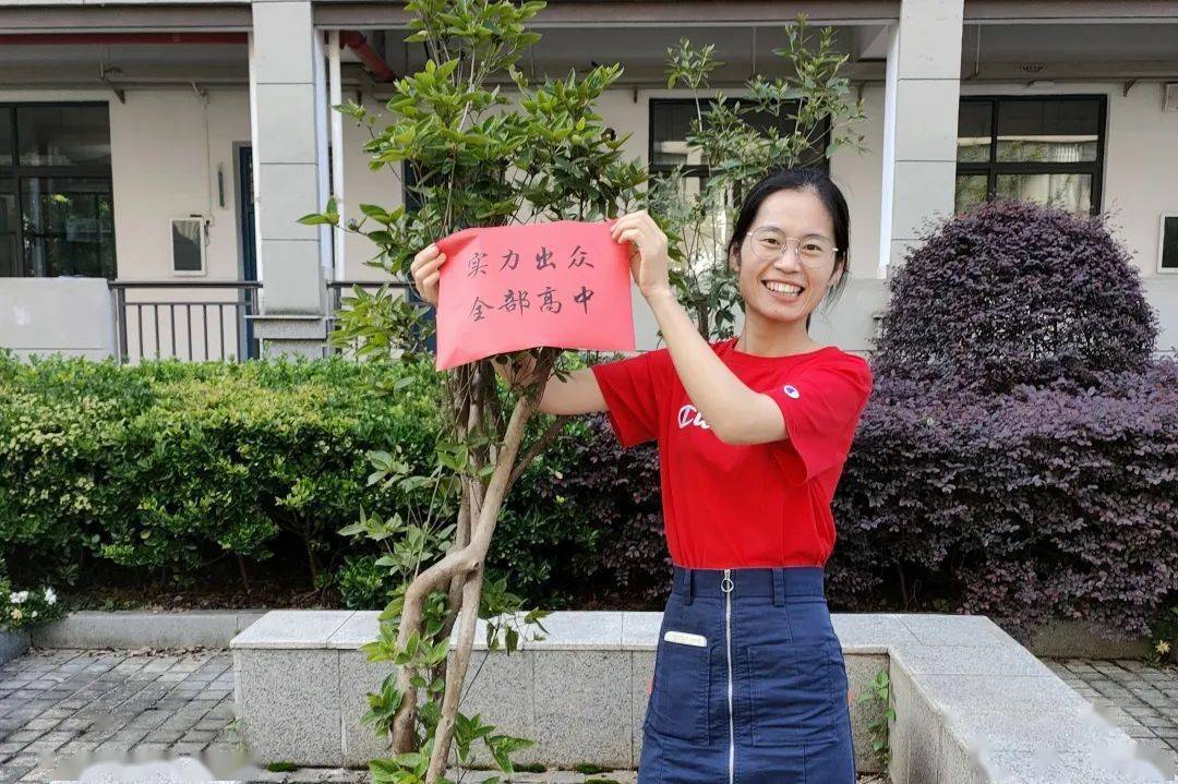 杨帆起航马到成功杭州市余杭文昌高级中学2022届高考