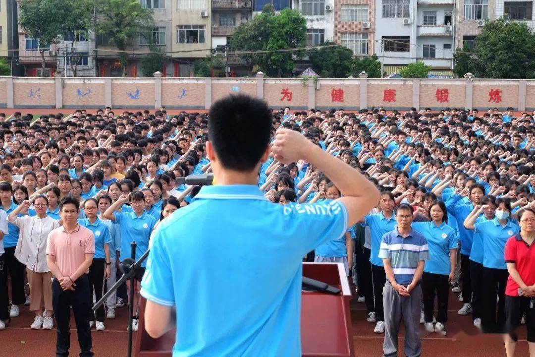 直击桂平考生考前动员大会出征仪式快看看有你母校吗
