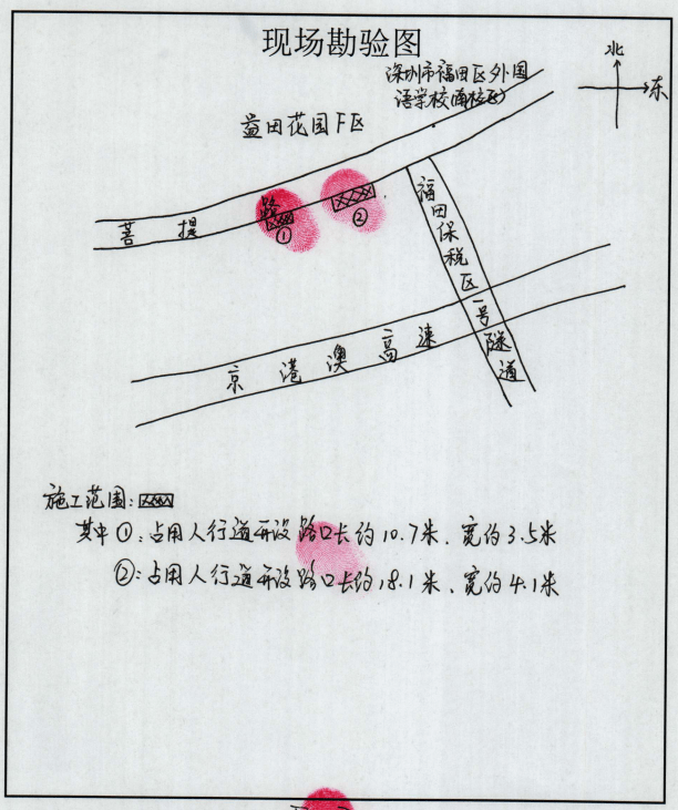 路政宣传月