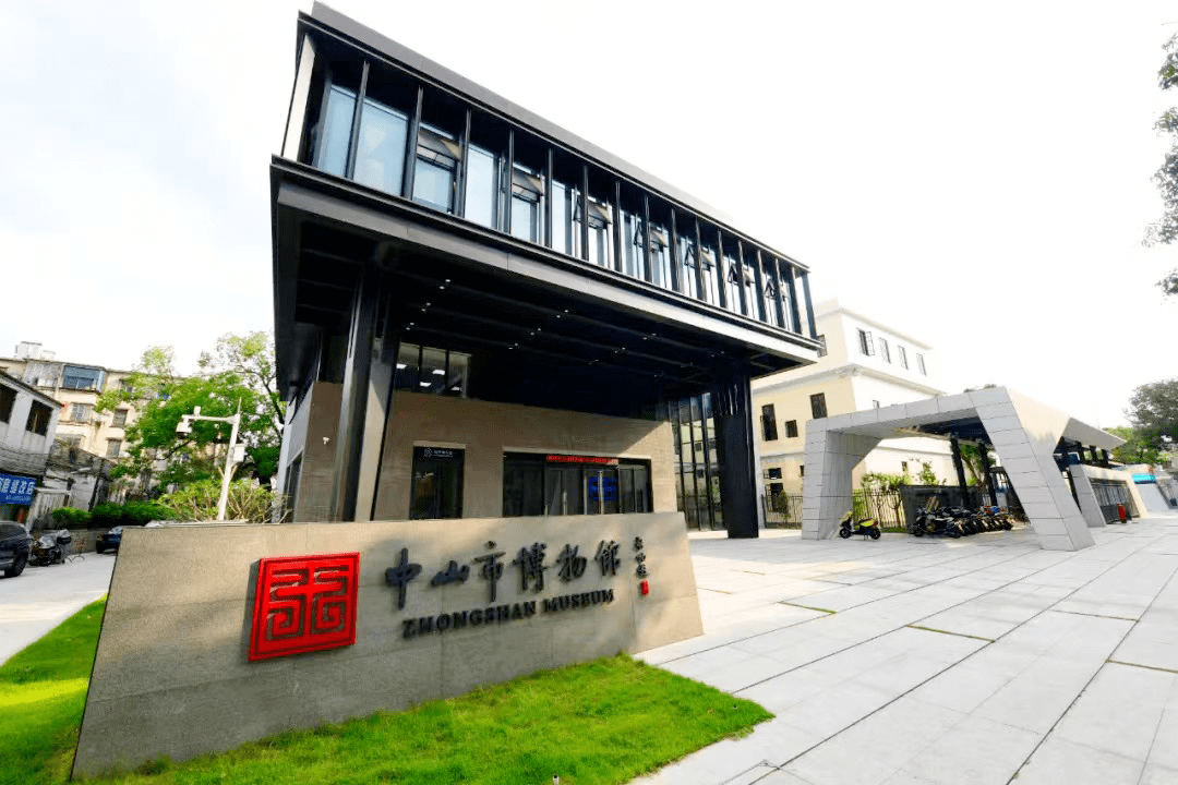 拍短视频赢大奖,中山最"红"博物馆等你来拍~_活动_参赛_市民