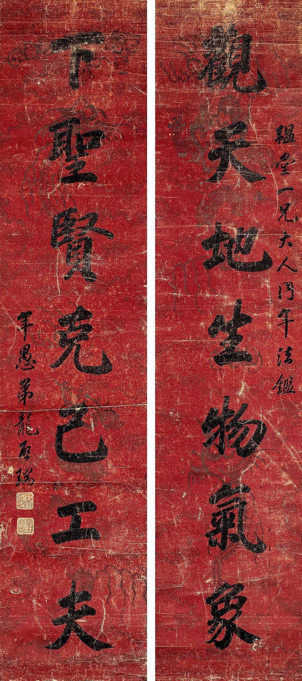 天子门生第一人:状元书法欣赏_cm_楷书_行书