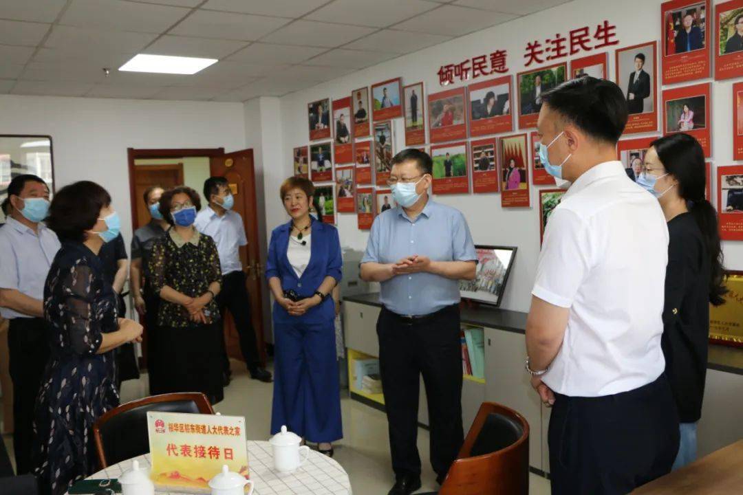 杨立中副主任视察我市人大代表之家(站)建设情况