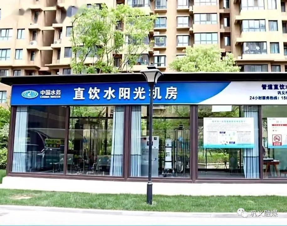 十方水务登录页面