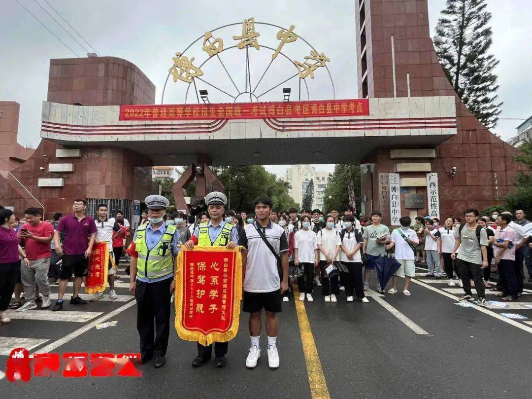 铃声响起高考结束多图直击博白考生走出考场